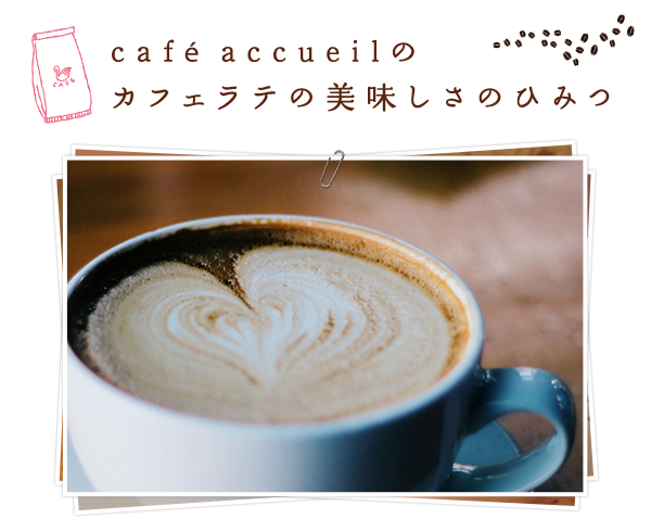 カフェ アクイーユ 恵比寿店 Cafe Accueil 恵比寿にあるパンケーキが有名なカフェのサイトです