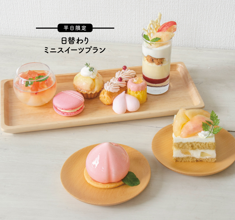 ケーキメニュー | カフェ アクイーユ 恵比寿店 - cafe accueil